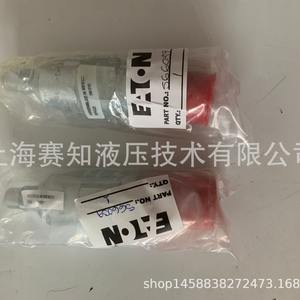 Cilindros Hidráulicos Originales Eaton RV3-16-S-0-13 Serie 566039 16S013 RV3 para Aplicaciones Marítimas y de Vehículos Recreativos - Product Image 4