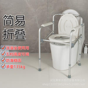 Chaise de toilette réglable en hauteur pour personnes âgées, chaise de douche pour femmes enceintes, portable et pliable pour personnes handicapées, chaise d'hôpital - Product Image 6