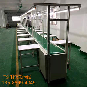 Sabuk konveyor garis perakitan anti-statis dengan dudukan lampu untuk perakitan dan produksi di bengkel dan pabrik kecil - Product Image 6