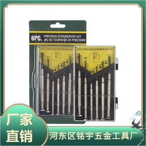 Jeu de tournevis de précision Mingyu 6 pièces, outils de réparation de montres à tête plate Phillips - Product Image 4