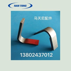 Martini Perfect <b>Binding</b> Die Steel Die Plate For Perfect <b>Binding</b> <b>Machine</b> 802437012 - Product Image 3