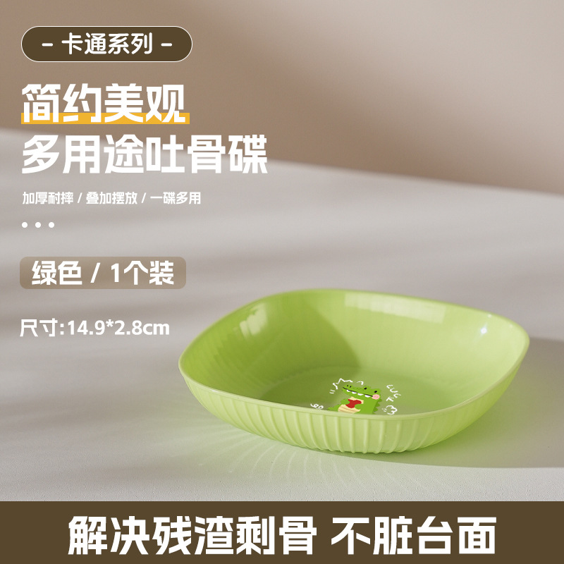 Vertical striped bone-spitting dish [green]