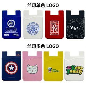 Vente en gros d'autocollants en silicone pour cartes de téléphone portable avec logo personnalisé pour cartes de crédit, portefeuille de haute qualité collé pour cartes de téléphone portable - Product Image 3