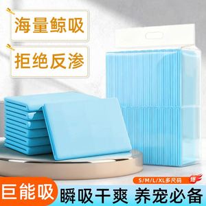 Tapis absorbants pour animaux de compagnie, épais, désodorisants, jetables, imperméables à l'urine, forte absorption, non tissés, SAP, pâte de bois pour chiens et chats - Product Image 3