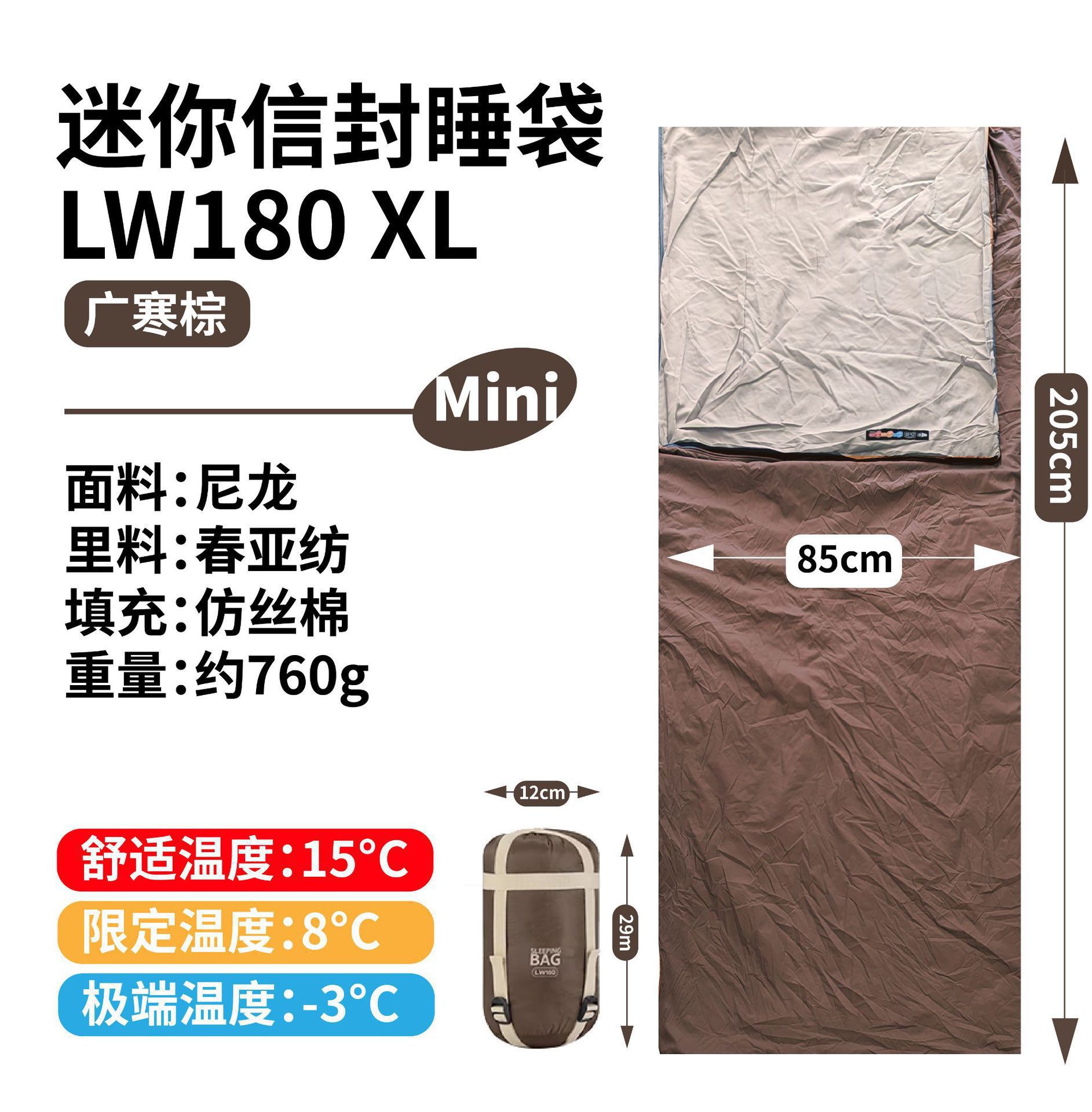 760g guanghan marron-grand-épissure double