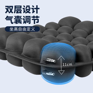 Inflatable Seat Cushion <b>Square</b> Breathable Airbag For Wheelchair Pressure Relief Black Polyester Fiber 11cm <b>Adjustable</b> Height - Product Image 1