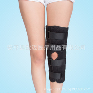 Breathable <b>knee</b> joint fixation brace with patellar flexion splint, leg and lower limb support, ligament brace. - Product Image 2