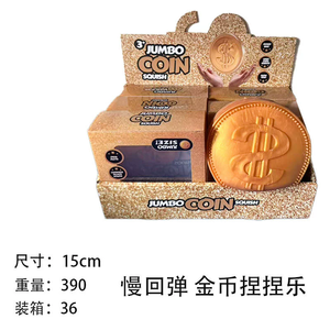Set de Cajas Expositoras de Juguetes Blandos Aromatizados con Forma de Fruta, Listos para Venta Minorista, Juguetes Divertidos de Descompresión de Ascenso Lento para Tiendas de Regalos al por Mayor - Product Image 2