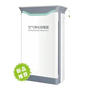 BIOSTELLAR Ultraviolet Air Purifier Disinfector Applicable area 70 mf UV Purification & Ozone Disinfection