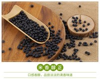 Soja noir biologique en vrac, haricots secs riches en fibres et en nutriments, de haute qualité, origine Jilin, durée de conservation de 12 mois