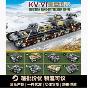 Modello di carro armato pesante 8-in-1 <span class=keywords><strong>per</strong></span> ragazzi - <span class=keywords><strong>Blocchi</strong></span> da costruzione e regalo giocattolo - Product Image 1