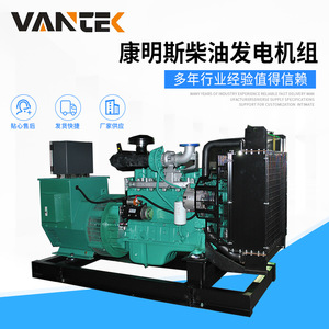 เจียงซู wantai 80kW เครื่องกำเนิดไฟฟ้าดีเซล100kVA 230/400โวลต์50เฮิร์ตรีโมทคอนโทรล - Product Image 5