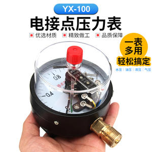 YX-100 Double 100mm Electrical Contact Pressure <b>Gauge</b> 0-1.6MPa <b>Vacuum</b> Pressure Controller 10VA Pressure Switch for Effective - Product Image 3