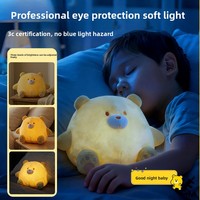 Lampe intelligente en peluche en forme d'ours, cadeau pour enfants, interactive vocale, recharge USB, veilleuse, ornement de chevet