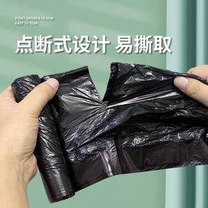 Bolsas de Basura Gruesas con Cordón, Tamaño L, HDPE Biodegradable, para Uso en el Hogar, Oficina o Dormitorio - Product Image 2