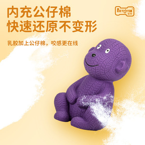 Eet <b>Toys</b> Latex <b>Monkey</b> Dog <b>Toy</b> Squeaky Soft Play For Pets Durable Cartoon Design - Product Image 4