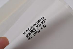 ริบบิ้นถ่ายโอน tto ความละเอียดสูงได้รับการรับรองมาตรฐาน ISO สำหรับการติดฉลากอุปกรณ์ทางการแพทย์ - Product Image 4