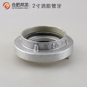 Raccords de tuyaux d'incendie de 2 pouces et 2,5 pouces, pompe à eau avec raccords de tuyaux à filetage interne, équipement et accessoires de lutte contre l'incendie - Product Image 1