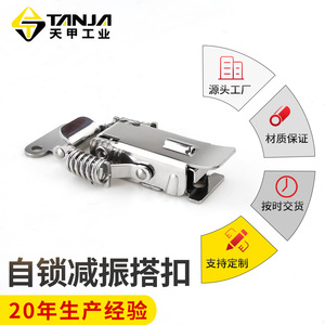 Tianjia Stainless Steel <b>Door</b> <b>Catch</b> A157 A168 Spring Loaded Self Locking For Electrical Instrument Cabinets - Product Image 5