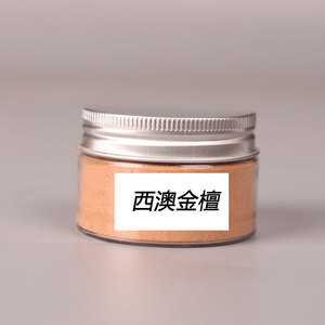 Madera cruda, polvo de agarwood Huian de Singapur, sándalo indio, incienso para el hogar, kit de herramientas para hacer sellos de incienso y ceremonia del incienso. - Product Image 3