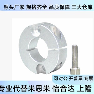 แหวนยึดอะลูมิเนียม SCSG8 10 12 13 15 16 20 25 30 35 40 50-8 10 12 15 18 สำหรับยึดโปรไฟล์ - Product Image 4