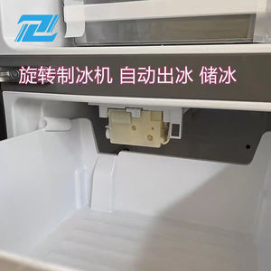 <span class=keywords><strong>Réfrigérateur</strong></span> à double porte de haute qualité de 580 L avec fonction de refroidissement par air et sans givre, équipé d'un distributeur de glaçons, réfrigérateurs pour la maison - Product Image 6