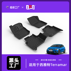 Terramar Car Mats TPE Five-Seat Semi-Enclosed Waterproof For Seat Cars 2025 - Product Image 4