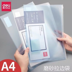 Carpeta de Almacenamiento Deli 5588 Transparente con Cierre, para Documentos A4, de Polipropileno, Impermeable, para Oficina - Product Image 5