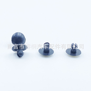 Clips de panneau de voiture Shuangxuan, tête ronde en plastique 48 mm pour fixation de la calandre du pare-chocs avant Ford Focus - Product Image 2