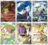 YQ Caja Officiel Pokémon Gem Pack Vol.7 Booster Pack CBB7C PTCG Collection Chinoise Pokémon TCG Boîte Mystère Prévente Vente en Gros
