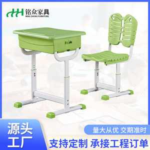 Height Adjustable <b>Study</b> <b>Desks</b> For Schools And Tutoring Centers Kids Furniture Sets Plastic Material Model K28 - Product Image 4