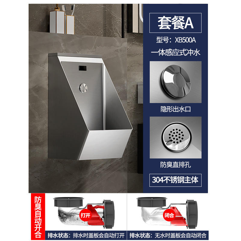 brushed silver-xb500a-integrated sensor