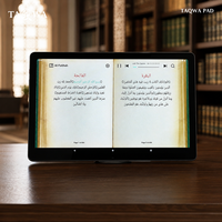 Hadiah Ideal untuk Muslim Baru: Tablet Al-Quran 10,36 Inci, Android 13 dengan Doa Esensial & Panduan Audio untuk Pemula