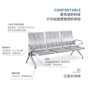Yijiahao Waiting Chair Three Seater Gray Leather High Back Hospital Airport Station <b>Bench</b> With Armrests - Product Image 4