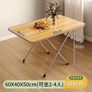 Bàn có thể gập lại bàn ăn gia đình nhỏ cho thuê đơn giản nhà quầy hàng Bàn Vuông ngoài trời hình chữ nhật bàn nhỏ - Product Image 4