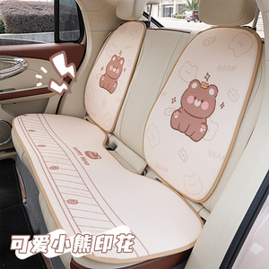 Coussins de siège de voiture Crown Brown Bear en tissu maillé antidérapant semi-fermé, housses de siège toutes saisons pour la décoration intérieure de la voiture - Product Image 4