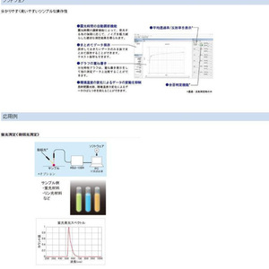 Spectromètre multicanal Asahi-spectra HSU-100, chemin optique de 100 mm, importé du Japon, analyse scientifique - Product Image 3