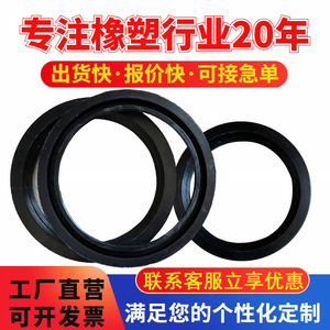 ซีลยางกันรั่วแบบสั่งทำพิเศษสำหรับระบบไฮดรอลิก ยี่ห้อ Rongfeng รุ่น Y - Product Image 4