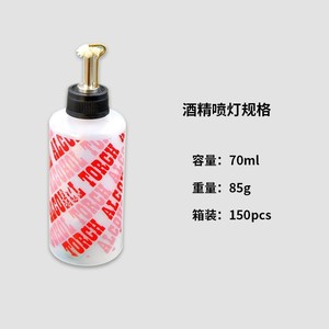 ไฟฉายแอลกอฮอล์แบบพลาสติก ชุบทองแดง สำหรับใช้ในห้องปฏิบัติการทันตกรรม - Product Image 5