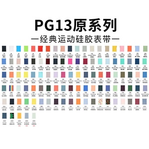 Correa de bucle de silicona clásica para Apple Watch Band 45mm, reemplazo de correa de pulsera de goma deportiva para relojes inteligentes Apple - Product Image 3