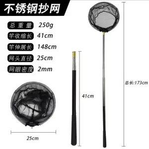 เสาสแตนเลสขนาด 25 ซม. พร้อมหัวตาข่ายสีดำแบบพับได้