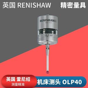 雷尼肖omi-2艺术A-5191 - Product Image 4