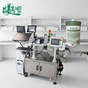 Machine de marquage laser pour flacons cosmétiques avec désagrégateur automatique, liaison QR/code et système de gestion des données traçables pour entreprises - Product Image 1