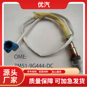 Ford Oxygen Sensor For Mondeo 2.0/2.3 05-13 Focus 1.6L 07-12 Front Rear <b>Replacement</b> Part Number AL794777051705 - Product Image 4