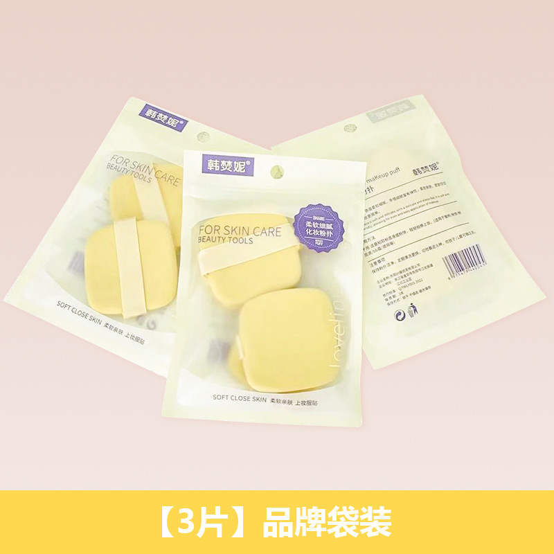 Butter puff [3 pieces] brand bag