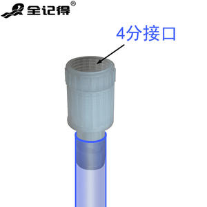 Raccord rapide en plastique à 4 points, robinet, tuyau d'eau, tuyau en PVC, adaptateur rapide, accessoires, adaptateurs de tuyau flexible, connecteurs - Product Image 1