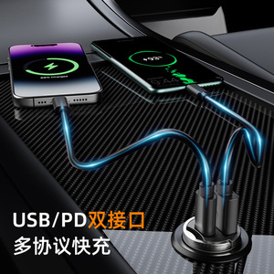 Mini chargeur de voiture invisible 30W PD à charge rapide 12-24V double port USB pour smartphone - Product Image 1