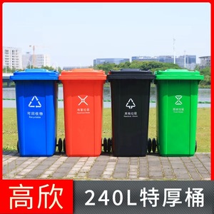 ถังขยะ 240 ลิตร HDPE ทรงสี่เหลี่ยมมีล้อ สำหรับใช้กลางแจ้ง สำหรับขยะอาหาร - Product Image 4