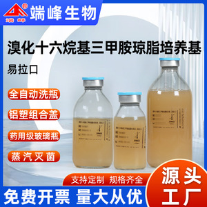 Medio de cultivo End Peak Hexadeciltrimetilamonio Bromuro Agar, 100 ml, estéril, solo para uso en laboratorio - Product Image 5