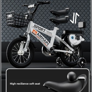 <span class=keywords><strong>Bicicleta</strong></span> Infantil para Niños <span class=keywords><strong>y</strong></span> Niñas de 3-6, 5-7 <span class=keywords><strong>y</strong></span> 10-12 Años con Suspensión en Horquilla, Capacidad de Carga de 75 kg, Cuadro de Acero al Carbono, 1 Velocidad - Product Image 3